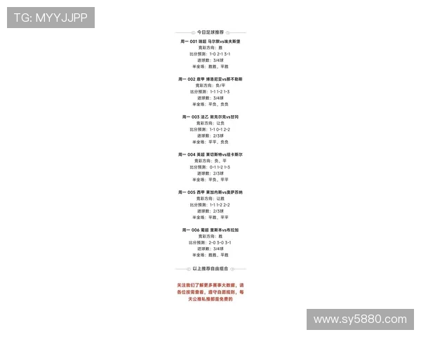 和平杯足球赛历届球星回顾及其在赛场上的精彩表现分析