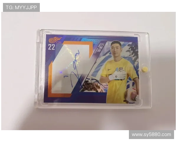 小罗足球球星卡片的市场价值分析及收藏前景评估