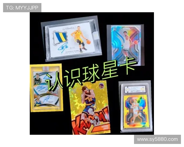 球星卡足球包的购买体验与收藏价值分析