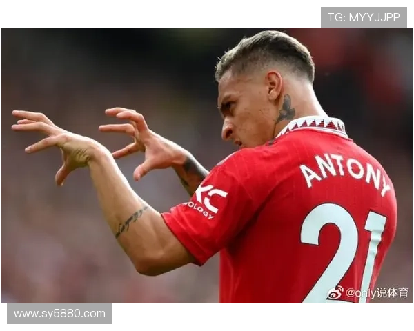 足球球星安东尼的全名及其背后的成长故事与职业生涯揭秘
