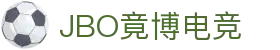 jbo官网_Dota2、LoL、CSGO等电竞赛事竞猜